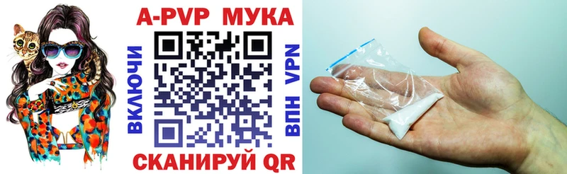 даркнет телеграм  Новошахтинск  Alpha PVP Crystall  где найти наркотики 