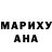 МЕТАДОН белоснежный Adrian Frift