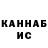 Кетамин VHQ Anger777
