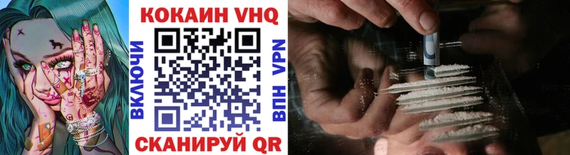Cocaine Эквадор  где можно купить наркотик  Новошахтинск 