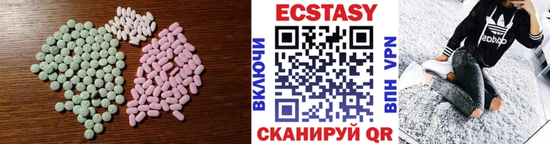 как найти закладки  Новошахтинск  Ecstasy 99% 