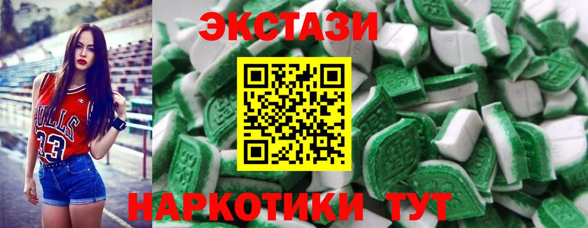 Экстази louis Vuitton  ЭКСТАЗИ  Новошахтинск  Вход с VPN  сколько стоит  Ecstasy Дубай 