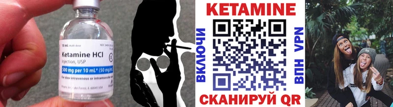 КЕТАМИН VHQ  Новошахтинск 