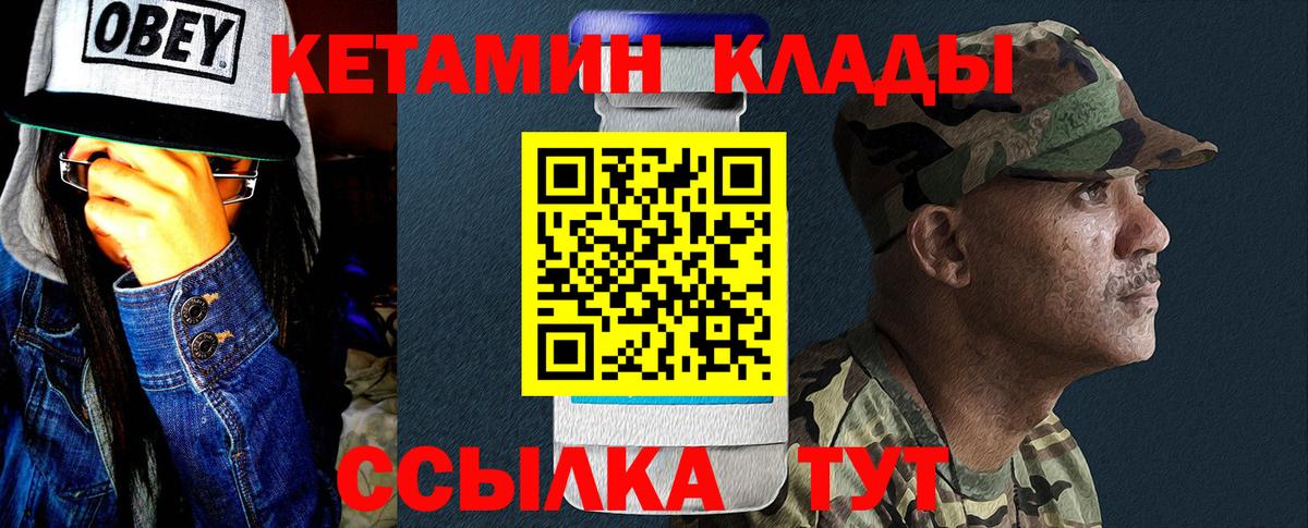 LSD-25  Канабис  Меф   Новошахтинск  Вход с VPN  ГАШИШ  A-PVP СК  