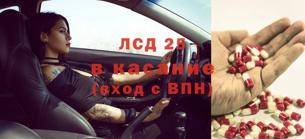 мескалин Алексеевка