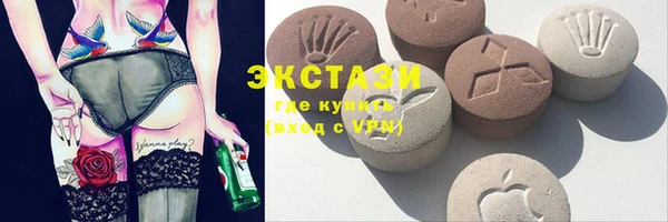 мескалин Алексеевка
