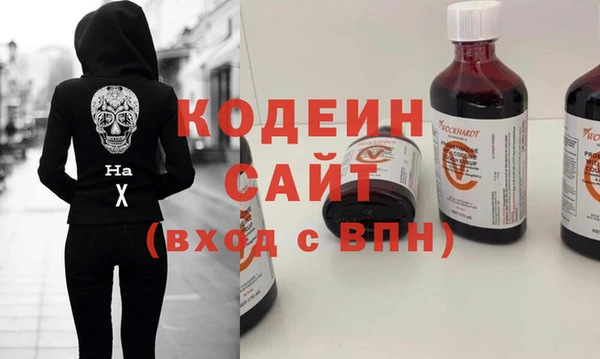 мескалин Алексеевка