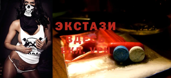 мескалин Алексеевка