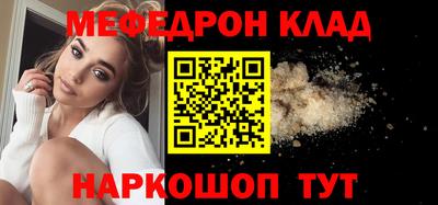 дурь Шелехов