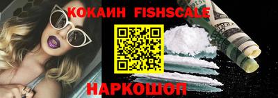 мескалин Шебекино