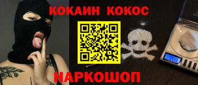 дурь Шелехов