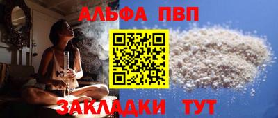мескалин Шебекино