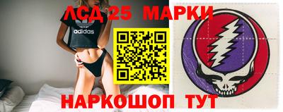 мескалин Шебекино