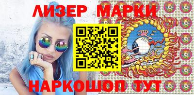 мескалин Шебекино