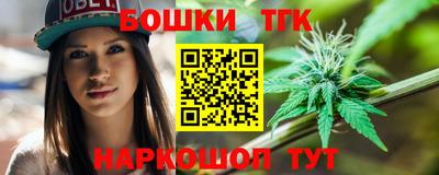 мескалин Шебекино