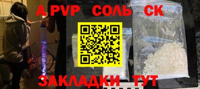 a pvp Шахты