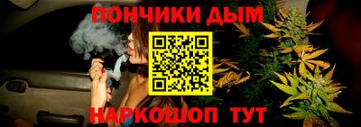 мескалин Шебекино