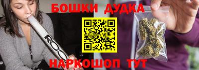дурь Шелехов