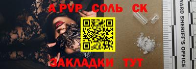 мескалин Шебекино
