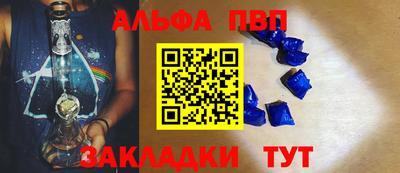 мескалин Шебекино