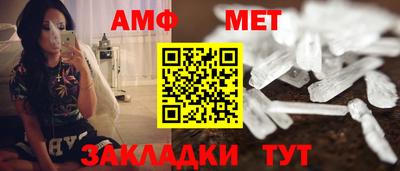мескалин Шебекино