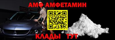 мескалин Шебекино