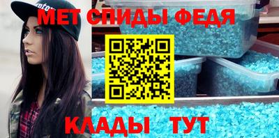 дурь Шелехов