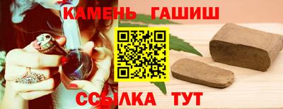 мескалин Шебекино