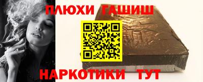 дурь Шелехов