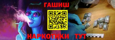 дурь Шелехов