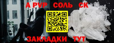 мескалин Шебекино