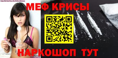 дурь Шелехов