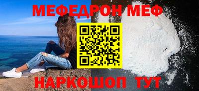 дурь Шелехов