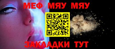 мескалин Шебекино