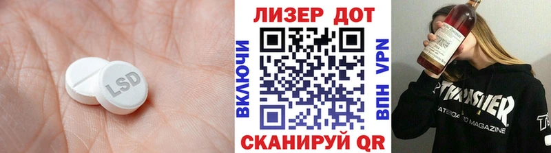 LSD-25 экстази ecstasy  кракен как войти  Новошахтинск  магазин продажи  