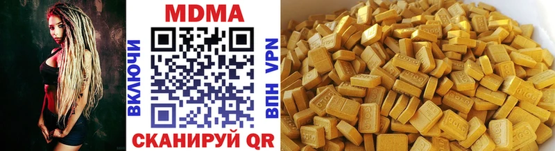 купить наркотик Новошахтинск мега ССЫЛКА MDMA Molly