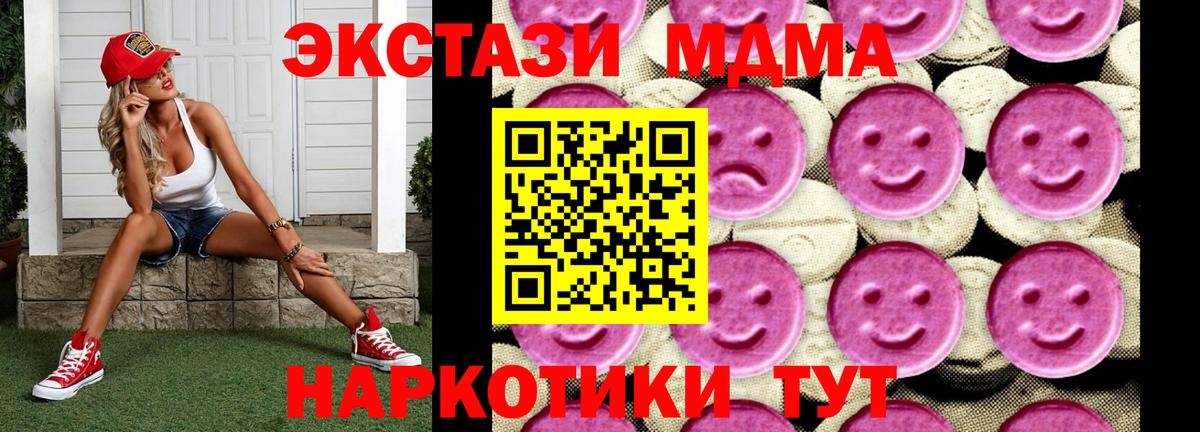 Амфетамин Новошахтинск