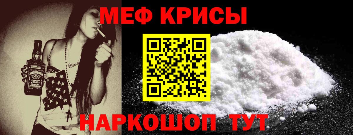 Новошахтинск  Мефедрон  Вход с VPN  ОМГ ОМГ рабочий сайт  Меф мяу мяу  Мефедрон 