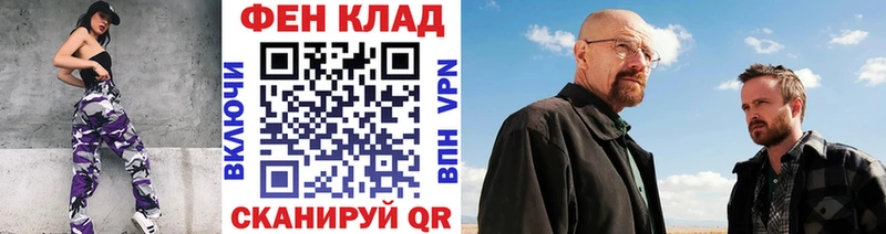 гидра ССЫЛКА  Новошахтинск  сайты даркнета телеграм  Метамфетамин мет 