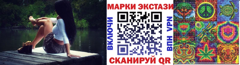 blacksprut сайт  Новошахтинск  Марки N-bome 1500мкг  купить наркотики сайты 
