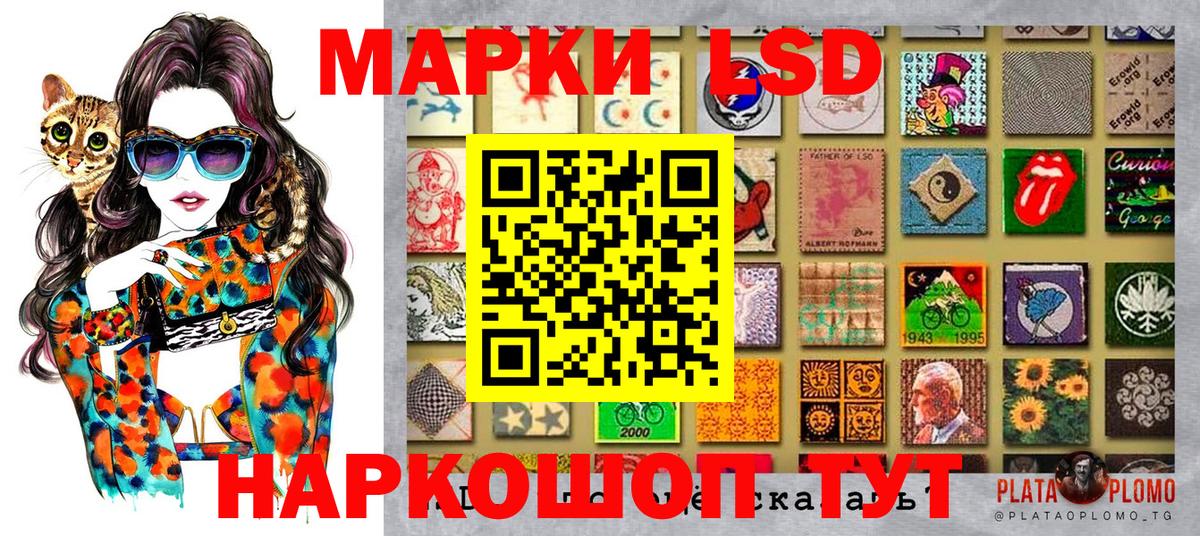 Марки NBOMe 1500мкг Новошахтинск
