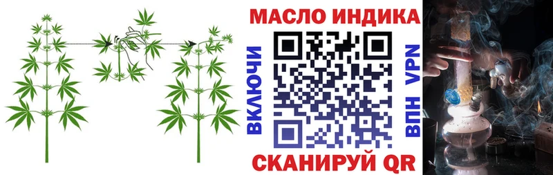 сайты даркнета телеграм  наркошоп  Новошахтинск  Дистиллят ТГК жижа 