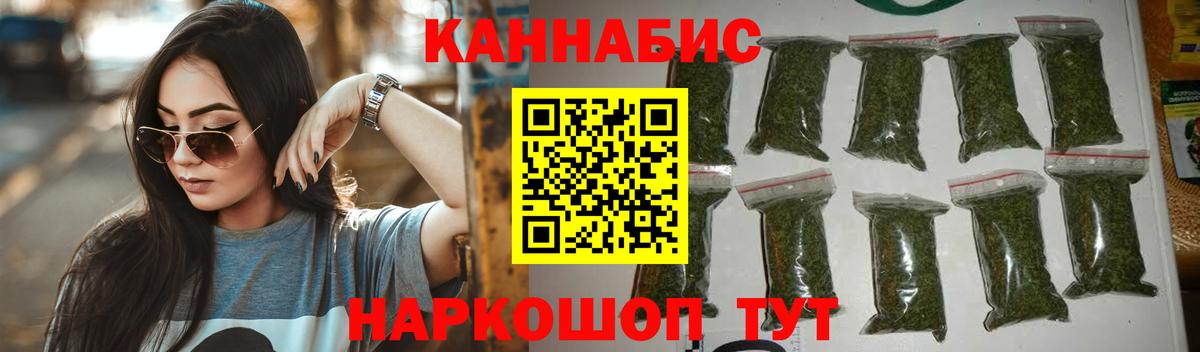 Новошахтинск  Шишки марихуана MAZAR  Бошки марихуана MAZAR  Вход с VPN 